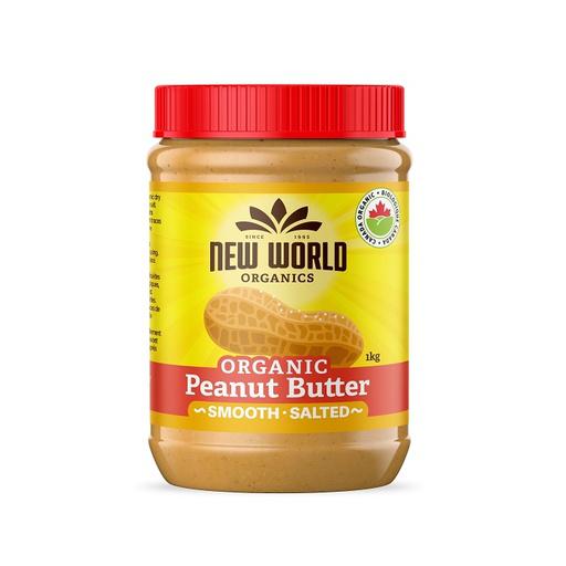 Peanut Butter - Smooth Salted